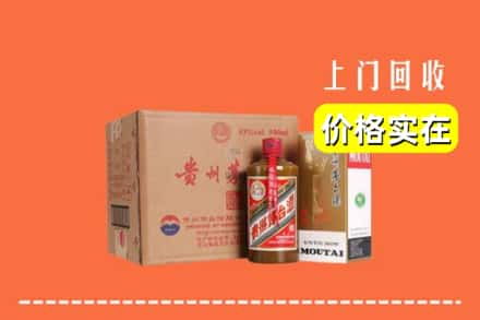 临沧沧源县回收精品茅台酒