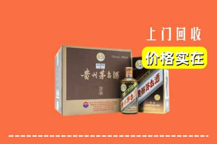 临沧沧源县回收彩釉茅台酒